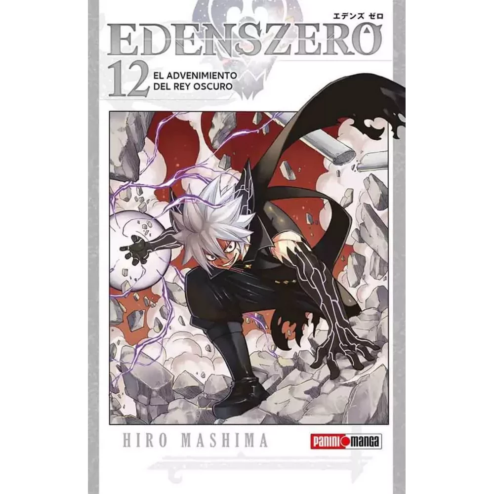 EDENS ZERO N.12