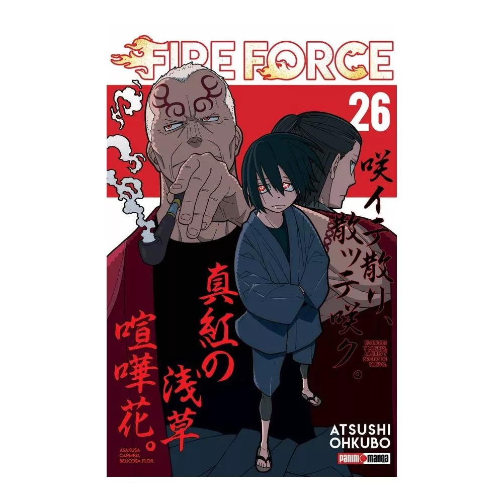 FIRE FORCE N.26