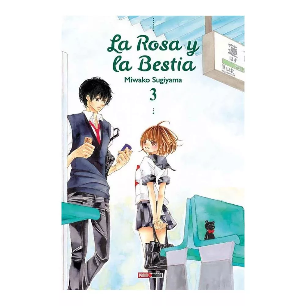 LA ROSA Y LA BESTIA:HANA NI KEDAMONO N.3