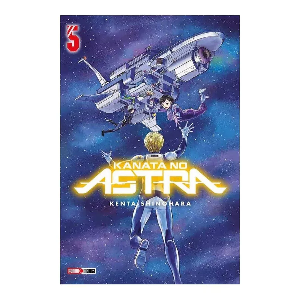 KANATA NO ASTRA N.5