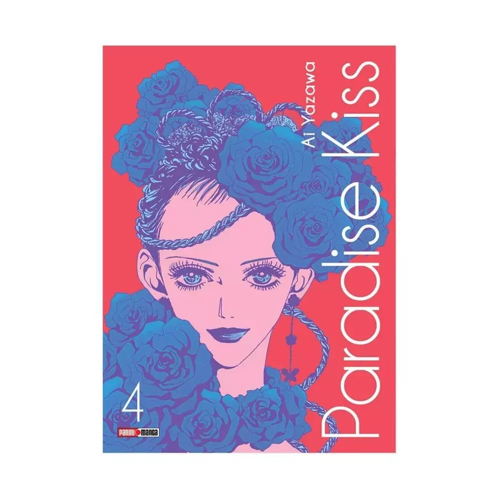PARADISE KISS N.4