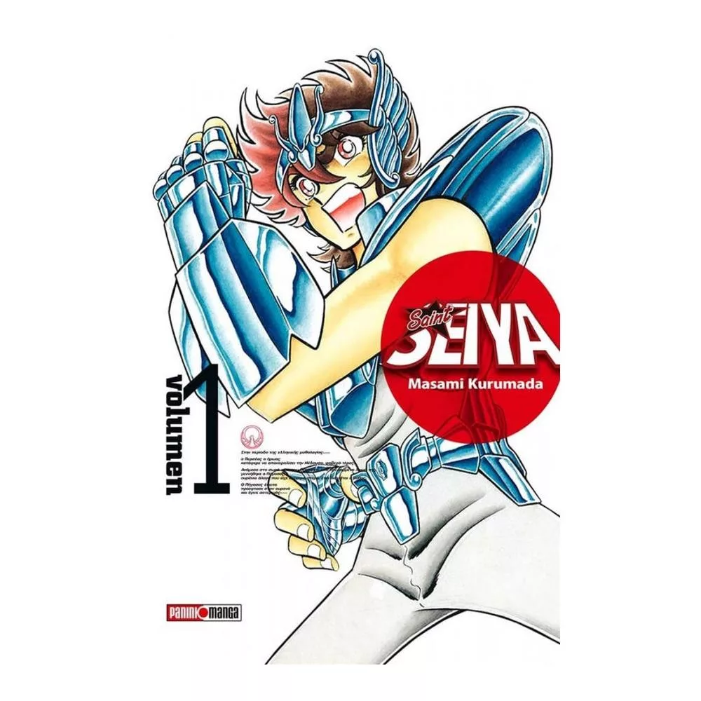 SAINT SEIYA ULTIMATE N.1