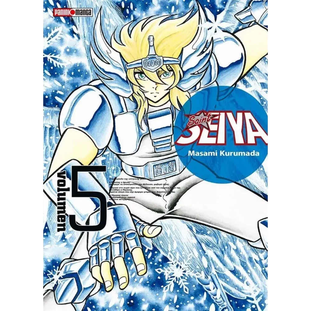 SAINT SEIYA ULTIMATE N.5