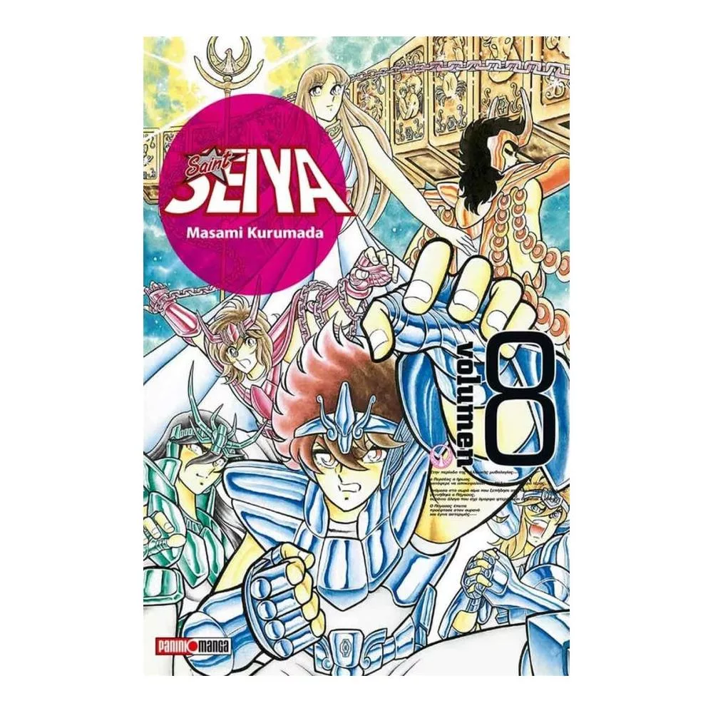 SAINT SEIYA ULTIMATE N.8