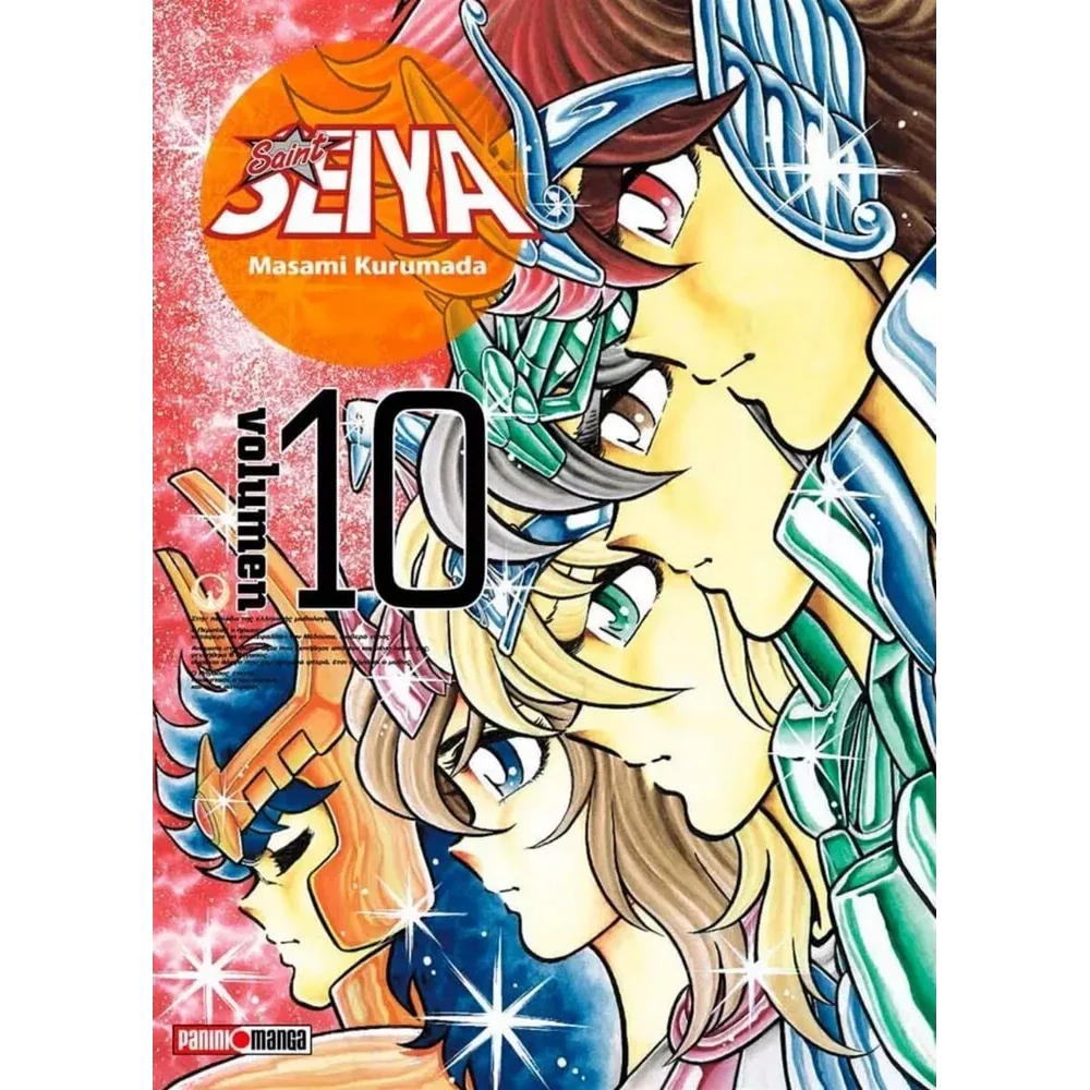 SAINT SEIYA ULTIMATE N.10