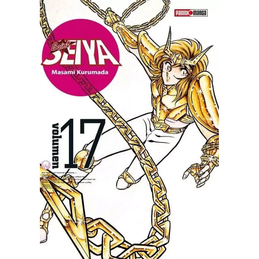 SAINT SEIYA ULTIMATE N.17