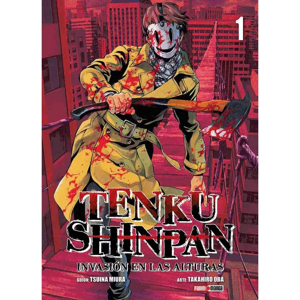 TENKU SHINPAN N.1