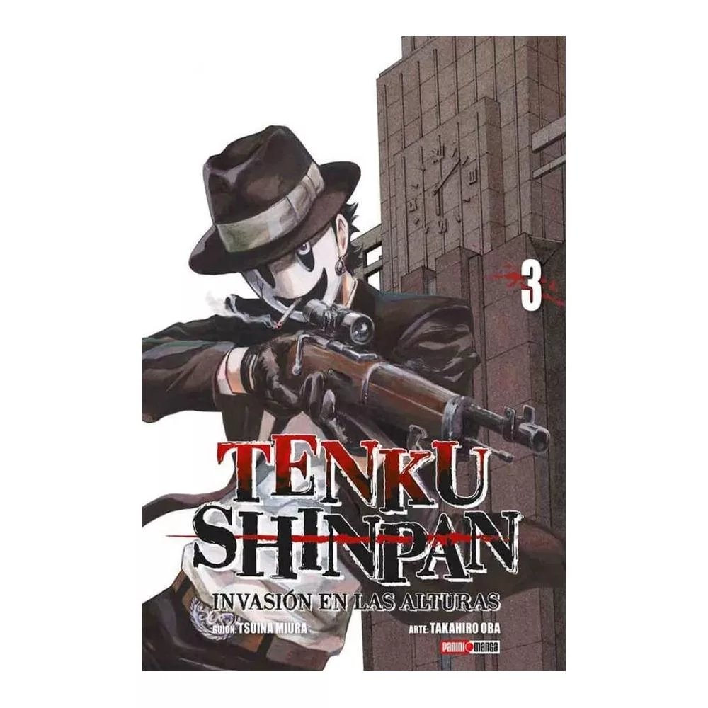 TENKU SHINPAN N.3