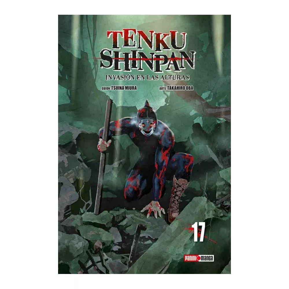 TENKU SHINPAN N.17
