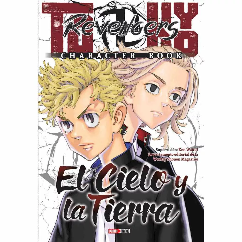 TOKYO REVENGERS GUIDE BOOK