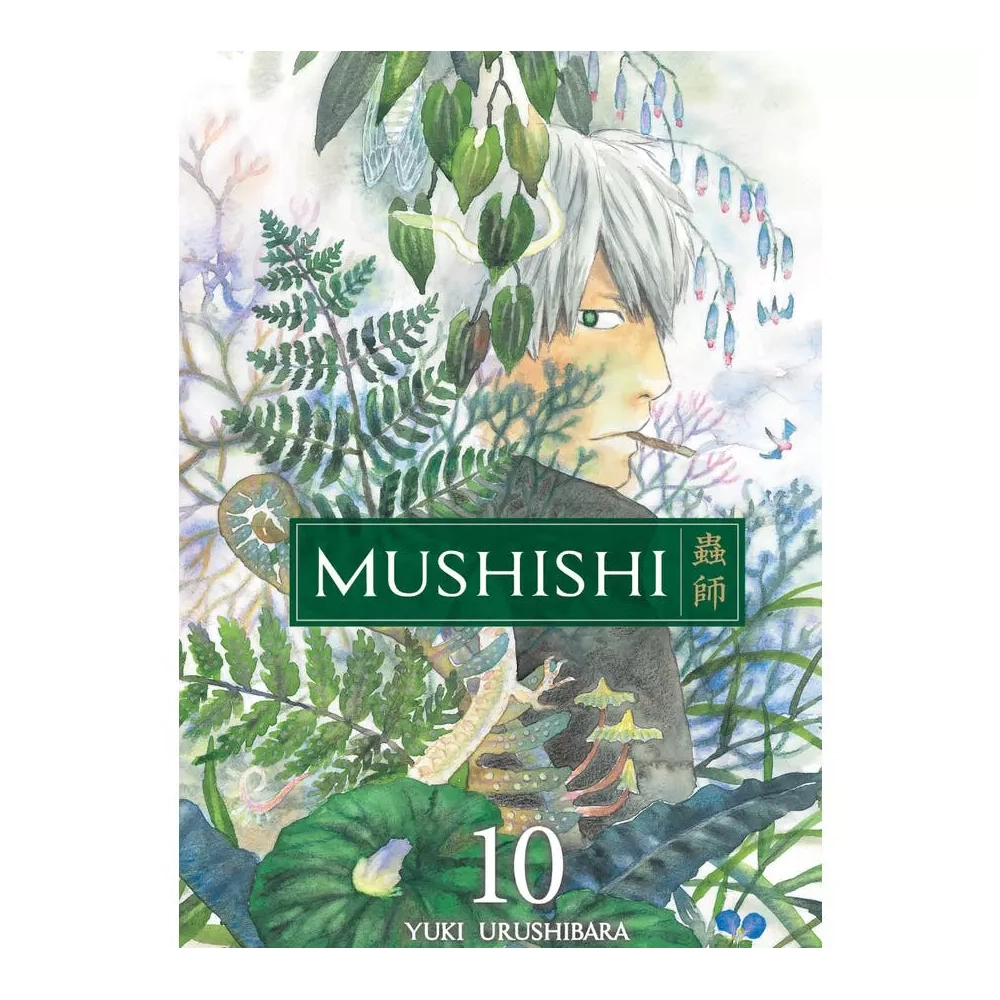 MUSHISHI N.10*