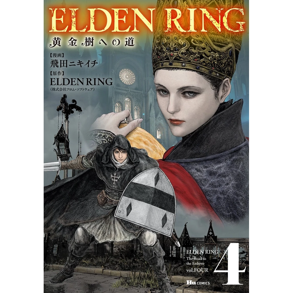 ELDEN RING N.4