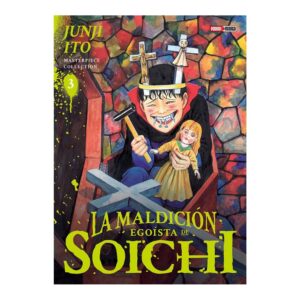 JUNJI ITO MASTERPIECE COLLECTION N.3