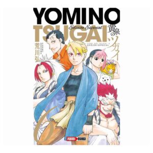YOMI NO TSUGAI/DÚO DEL INFRAMUNDO N.6 SPECIAL EDITION WITH BOOKLET