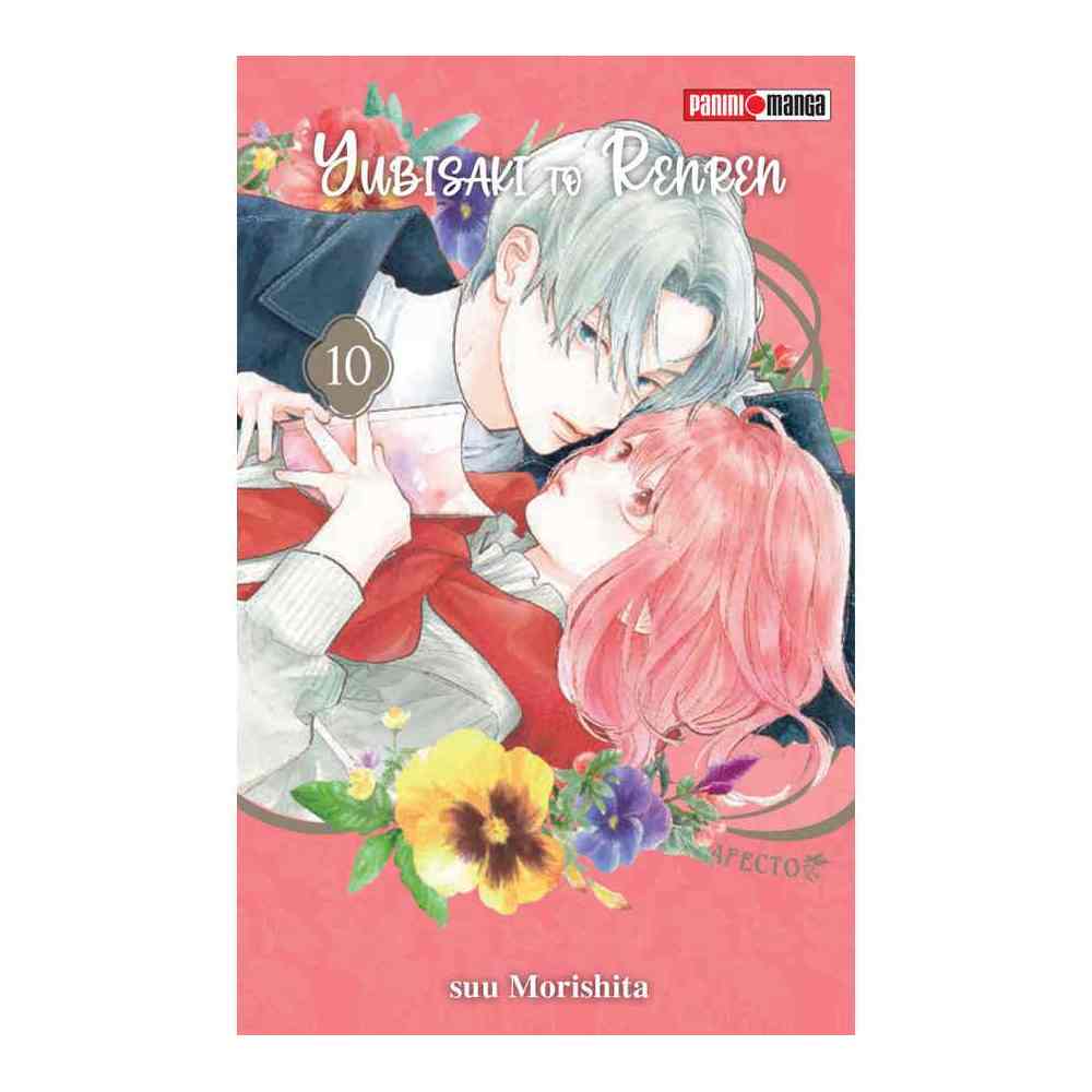 QYUBI010