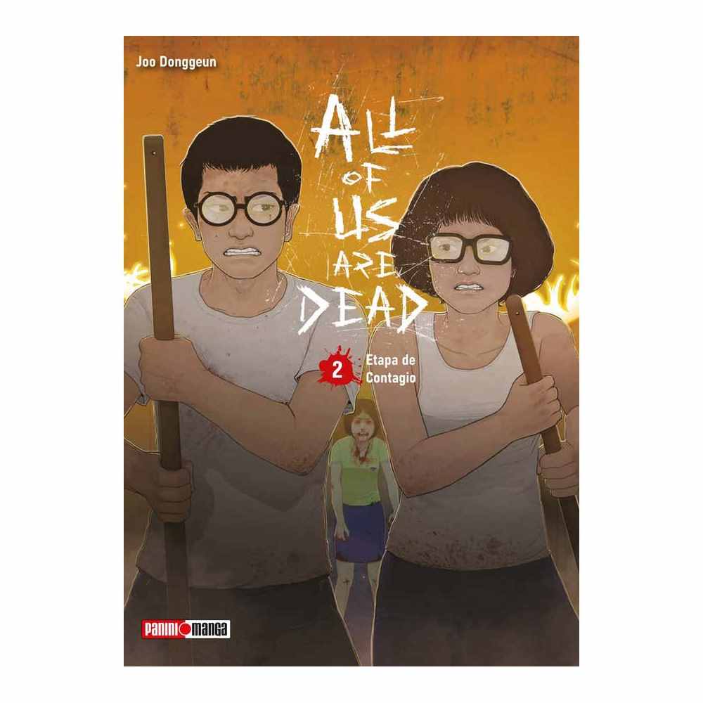 ALL OF US ARE DEAD N.2 (MANWHA)