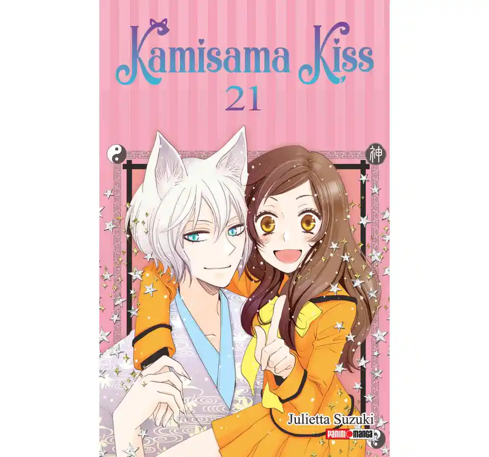 KAMISAMA KISS N.21
