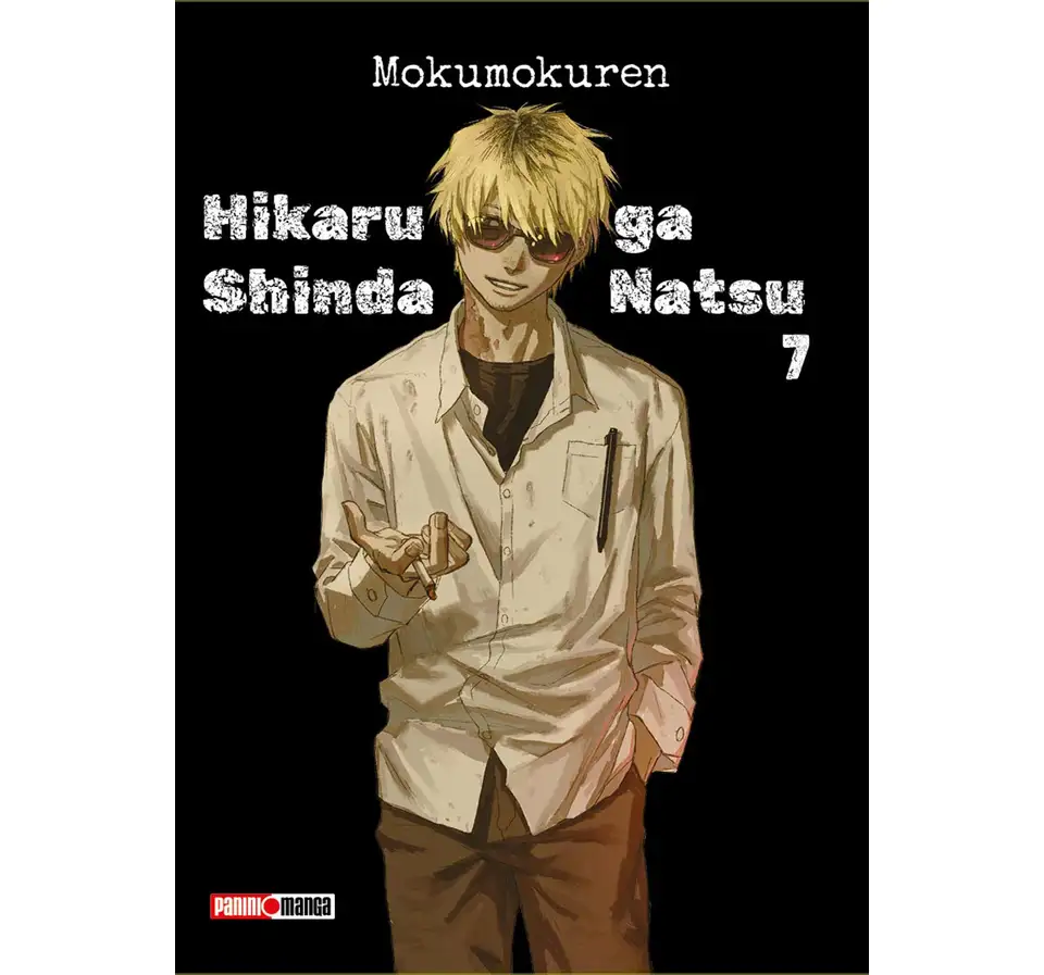 HIKARU GA SHINDA NATSU N.7