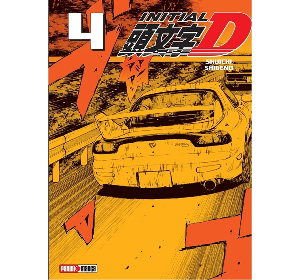 INITIAL D N.4