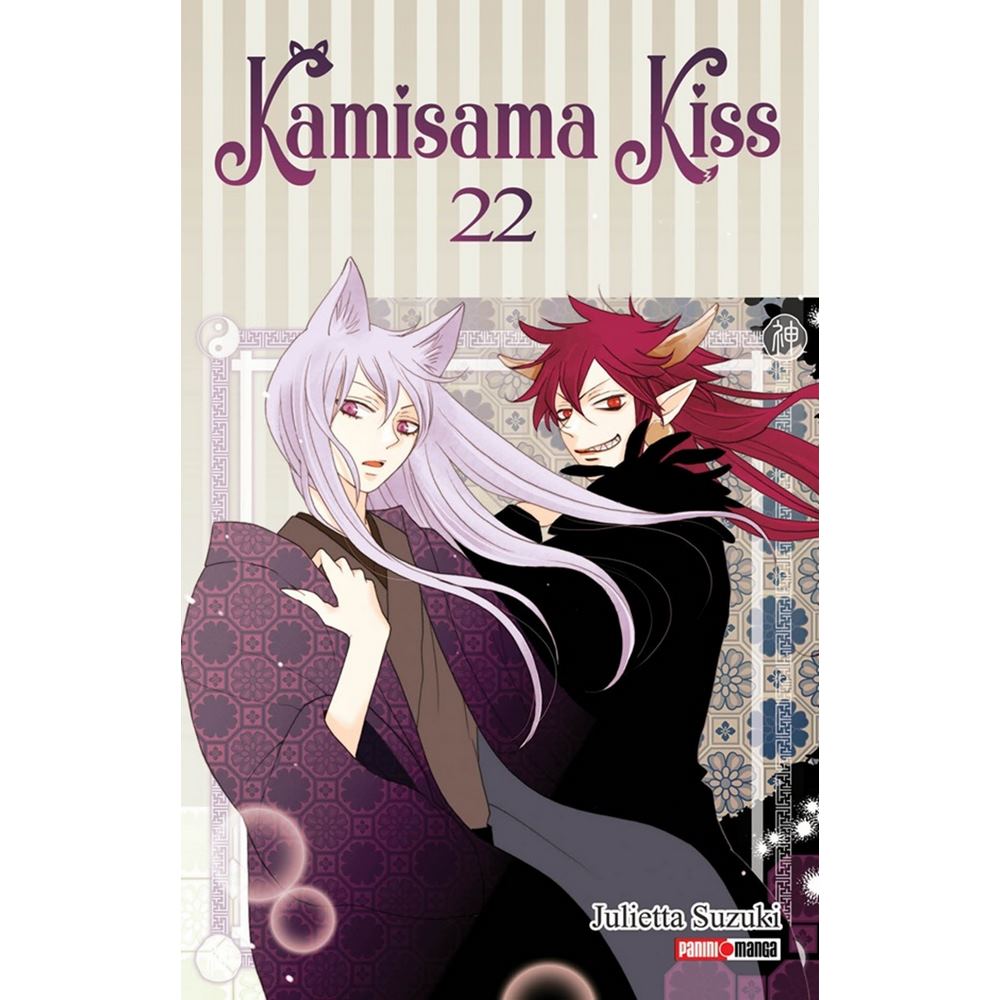 Inicio KAMISAMA KISS N.22