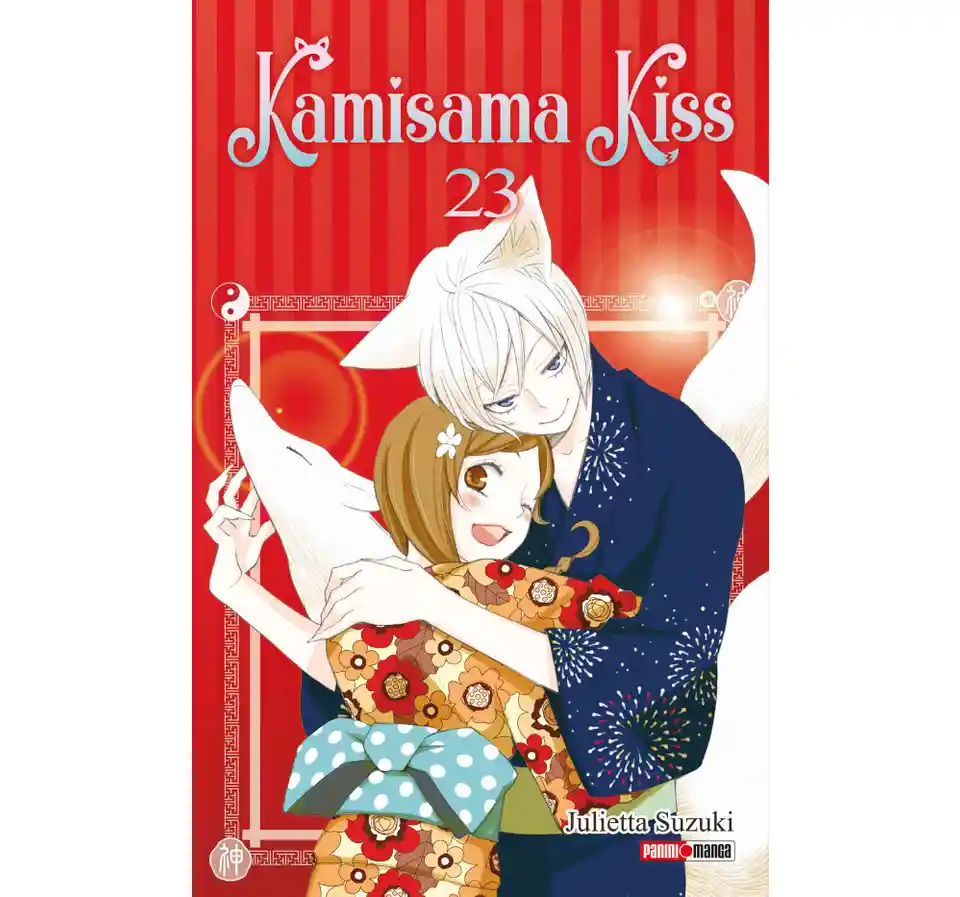KAMISAMA KISS N.23
