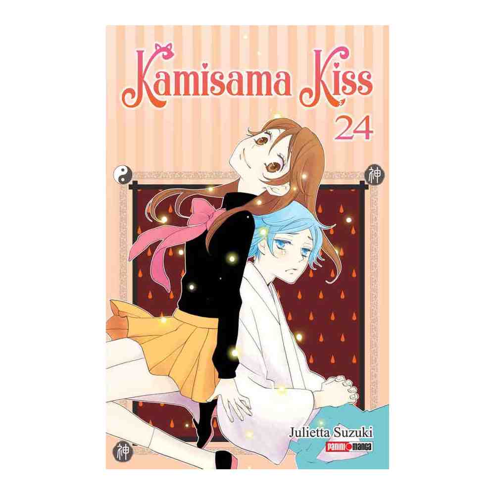 KAMISAMA KISS N.24