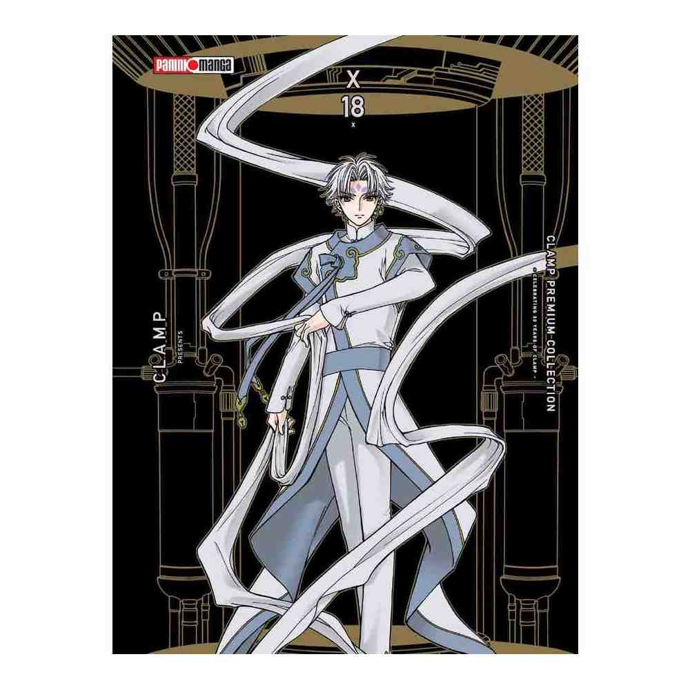 X- PREMIUM COLLECTION N.18