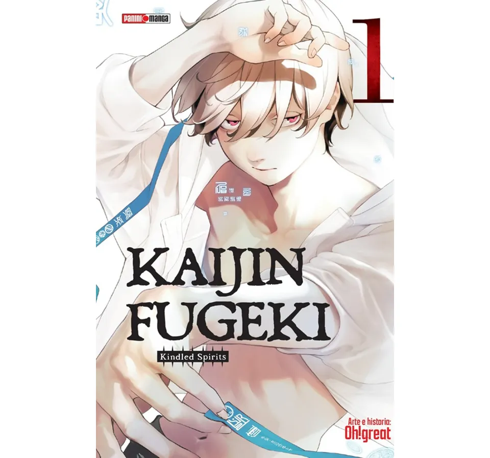 Kajin Fugeki N.1