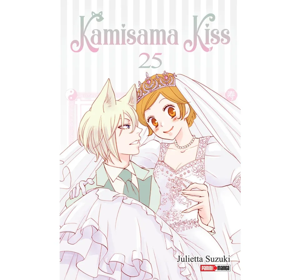 KAMISAMA KISS N.25