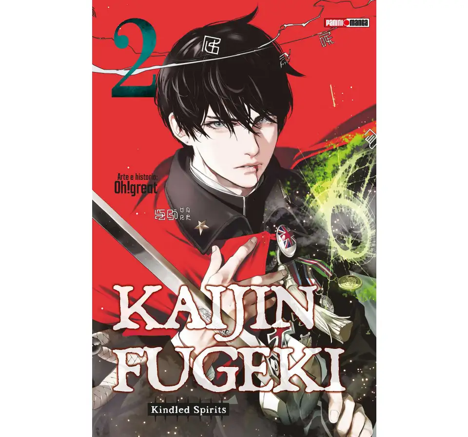 Kajin Fugeki N.2