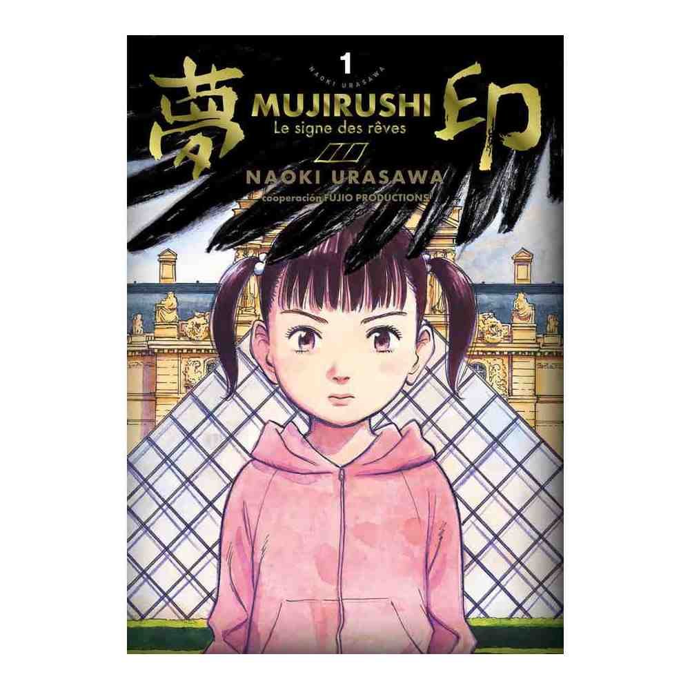 MUJIRUSHI LUX EDITION N.1 Y 2